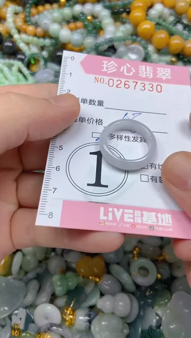 翡翠未镶嵌颈饰闪购0267330多样性发其一