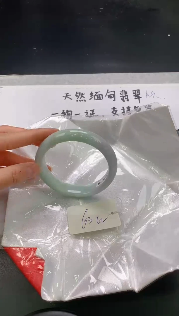 翡翠手镯未镶嵌249