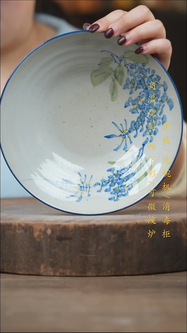 瓷片景德镇高温釉下彩（食品级）