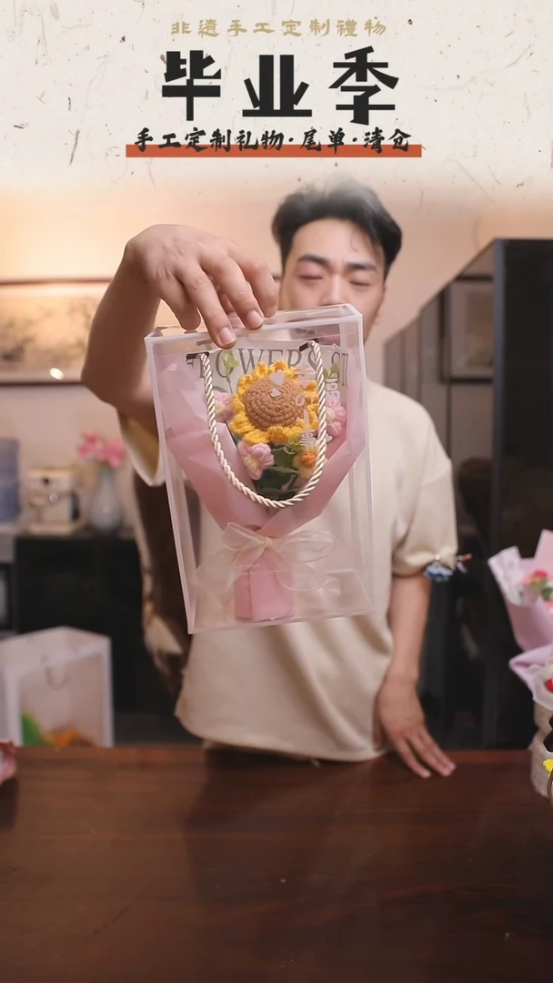 非遗手工定制花束，孤品清仓！！