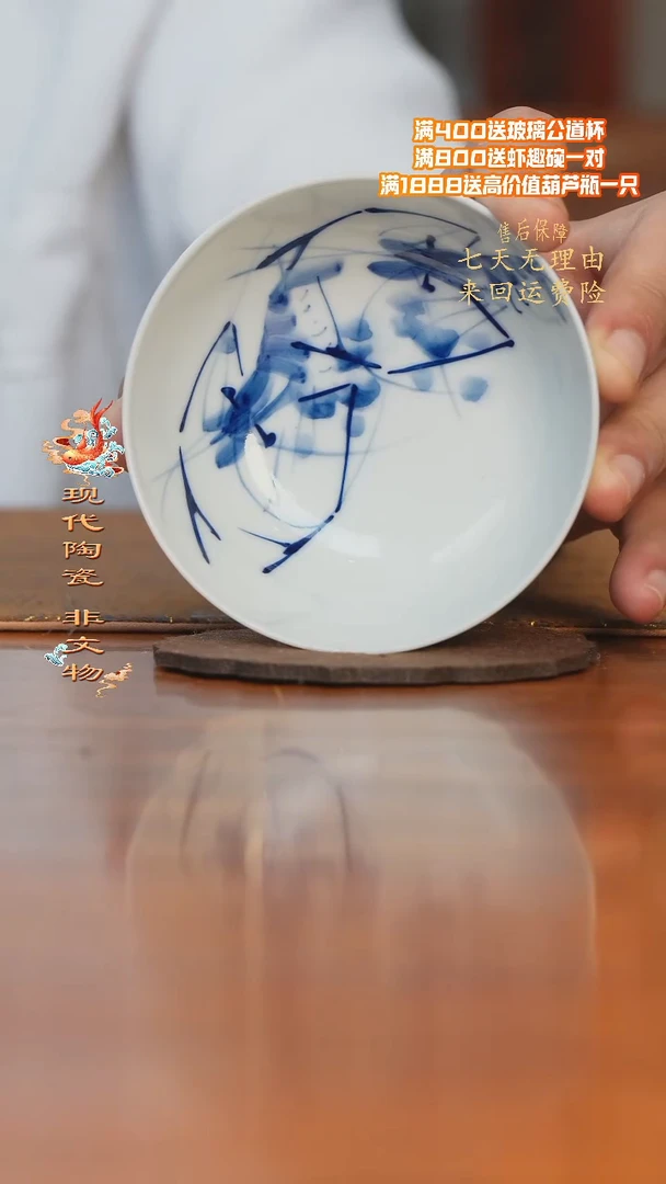 盖碗景德镇高温瓷虾趣书法风生水起普洱杯