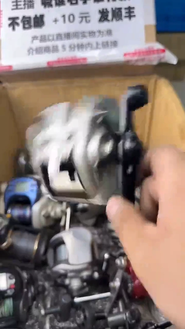 立*哥一物一拍 孤品微瑕 以直播间展示为准 如有拆卸不退不换