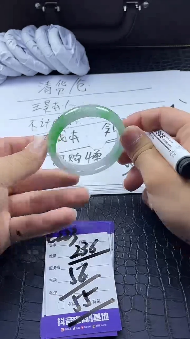 时尚大女王冰透美人镯处理C223