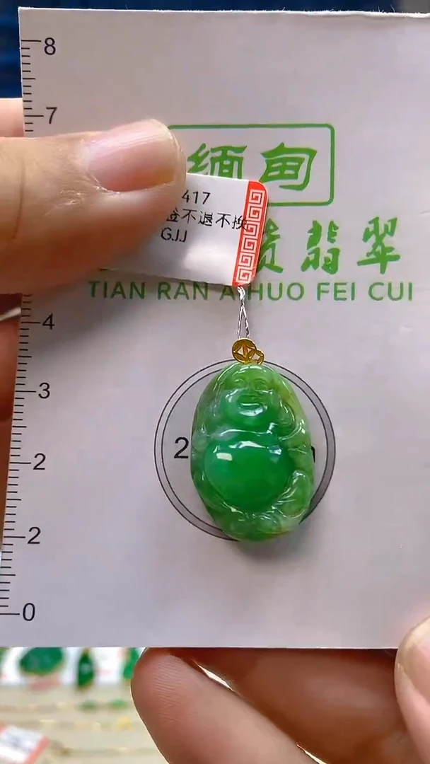 颈饰18K金镶嵌翡翠新号开播 全场乱卖