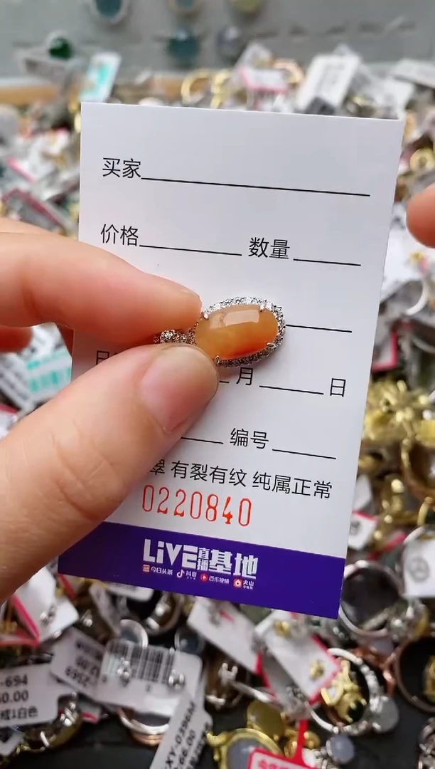 银S925镶嵌戒指翡翠.