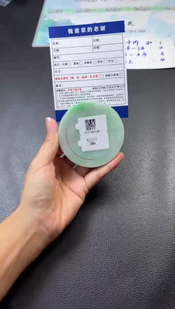 未镶嵌定制手镯不退不换定制翡翠l****h定制手镯不退不换