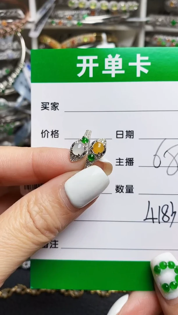 翡翠戒指银S925镶嵌4183