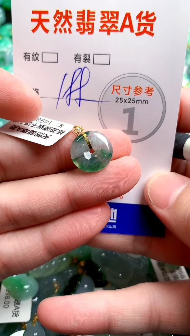 翡翠18K金镶嵌颈饰0296124155