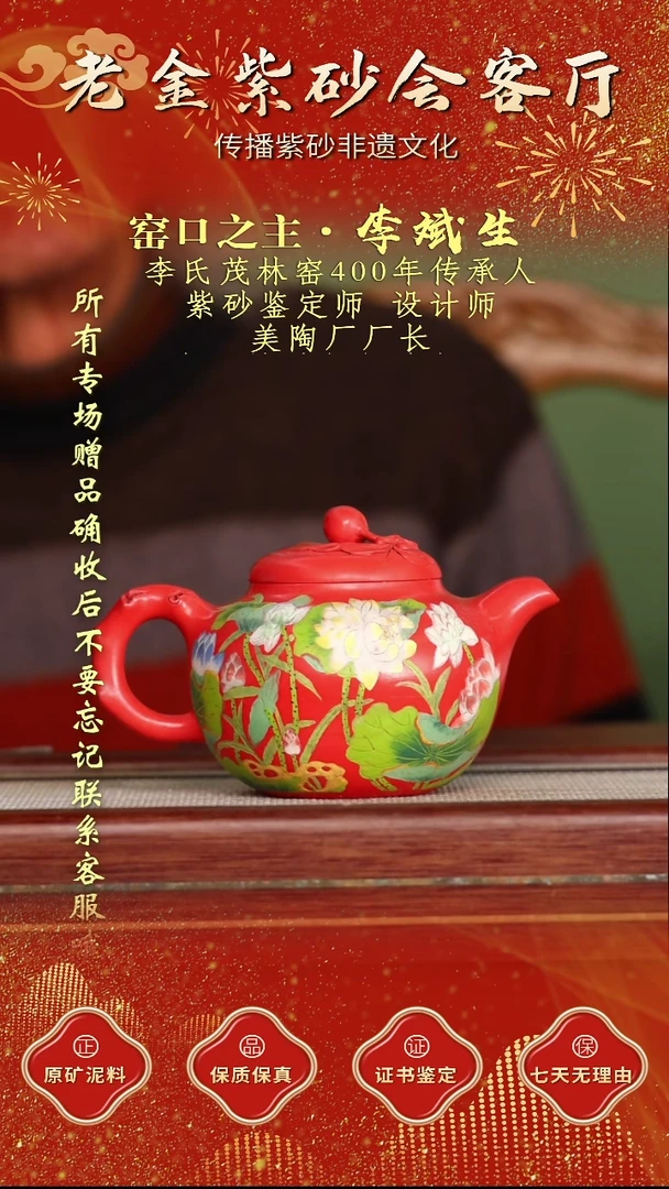 茶壶紫砂江苏省江南紫砂厂