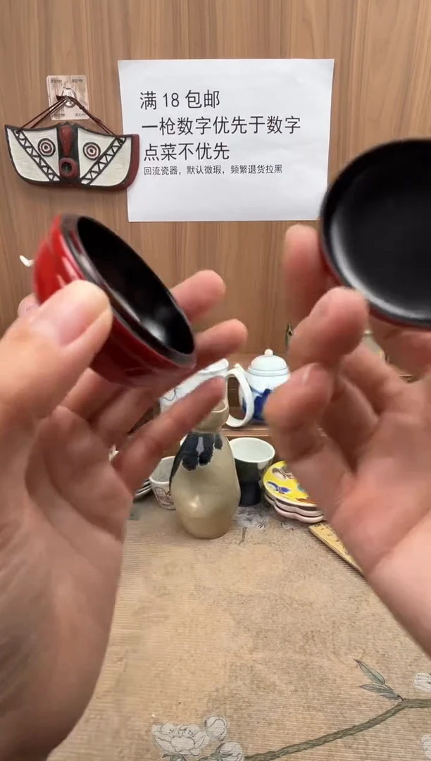 佳**～瓷器瓷器瓷器瓷器瓷器