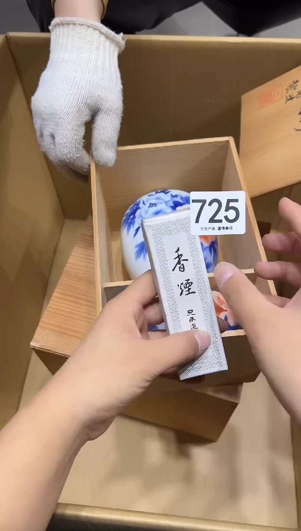 可*725茶摆件