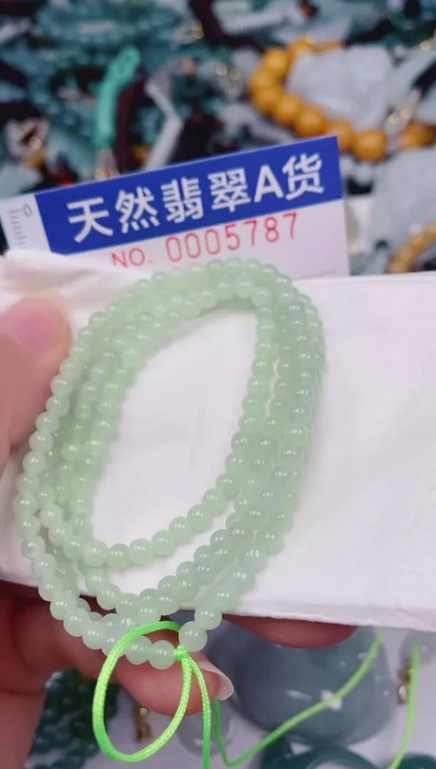 颈饰未镶嵌翡翠00005787
