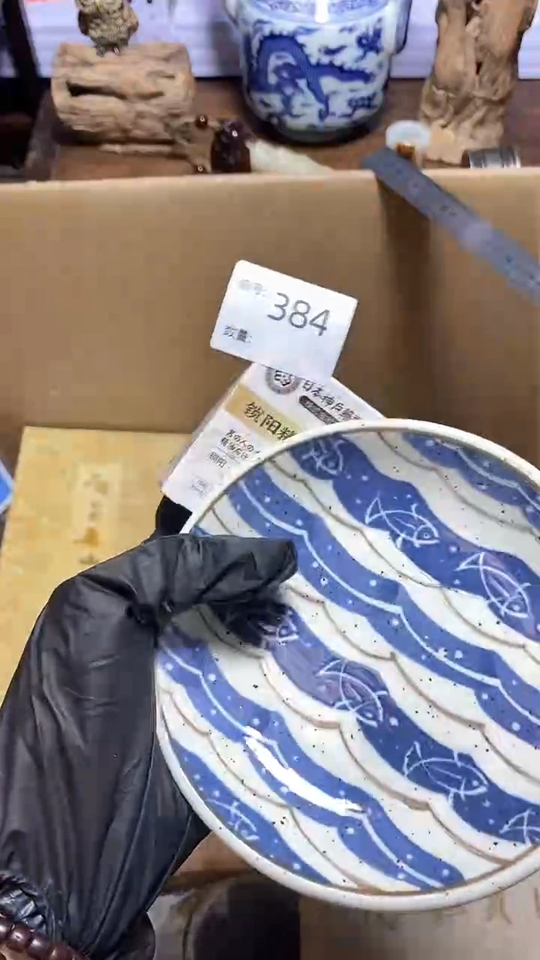 【闪购商品】瓷器瓷器瓷器瓷器