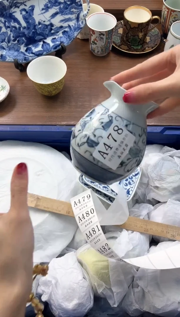 【闪购商品】瓷片----------A478