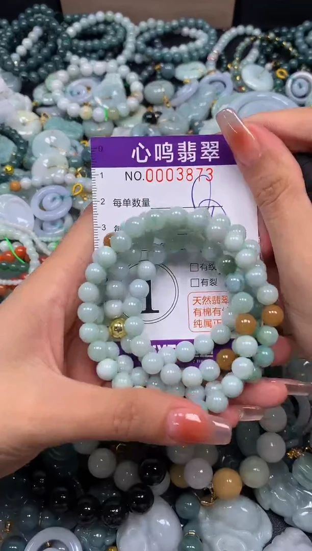 颈饰未镶嵌翡翠闪购003873