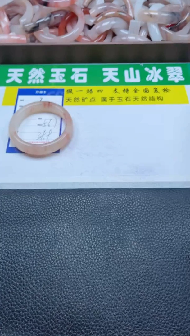 【闪购商品】石英质玉手镯未镶嵌344-56