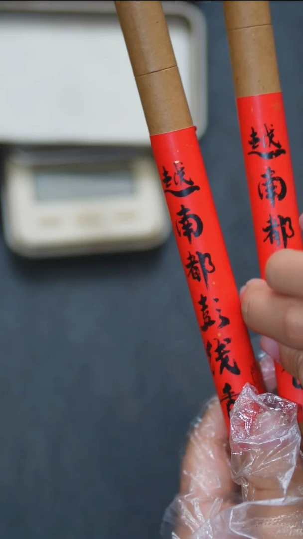 沉香沉香碎屑越南都彭线香10克（拍一发二）