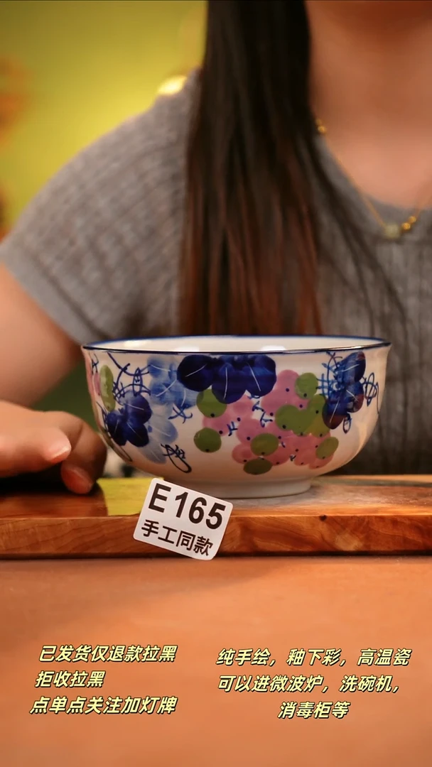 其他E165陶然集器瓷器