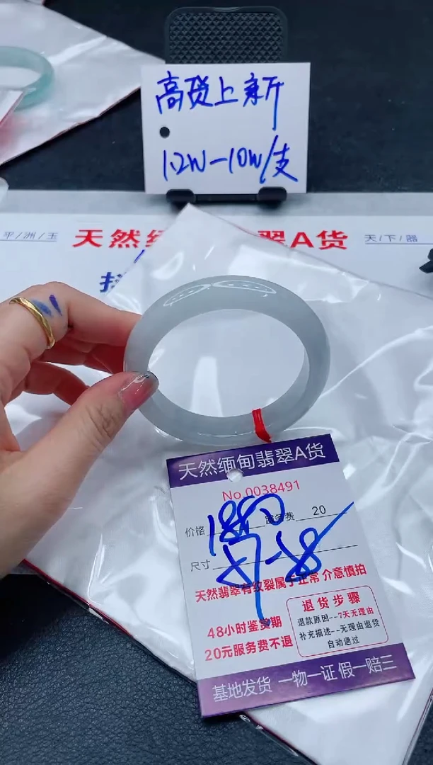 翡翠手镯未镶嵌66666666666