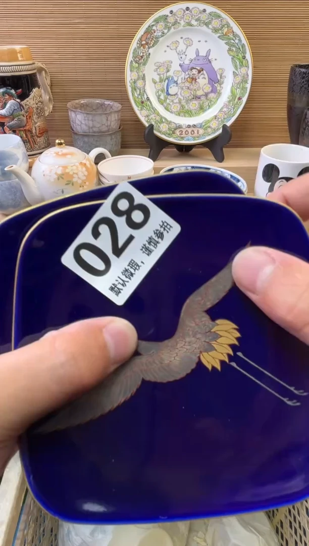 瓷片冰****7陶瓷瓷器瓷器瓷器瓷器