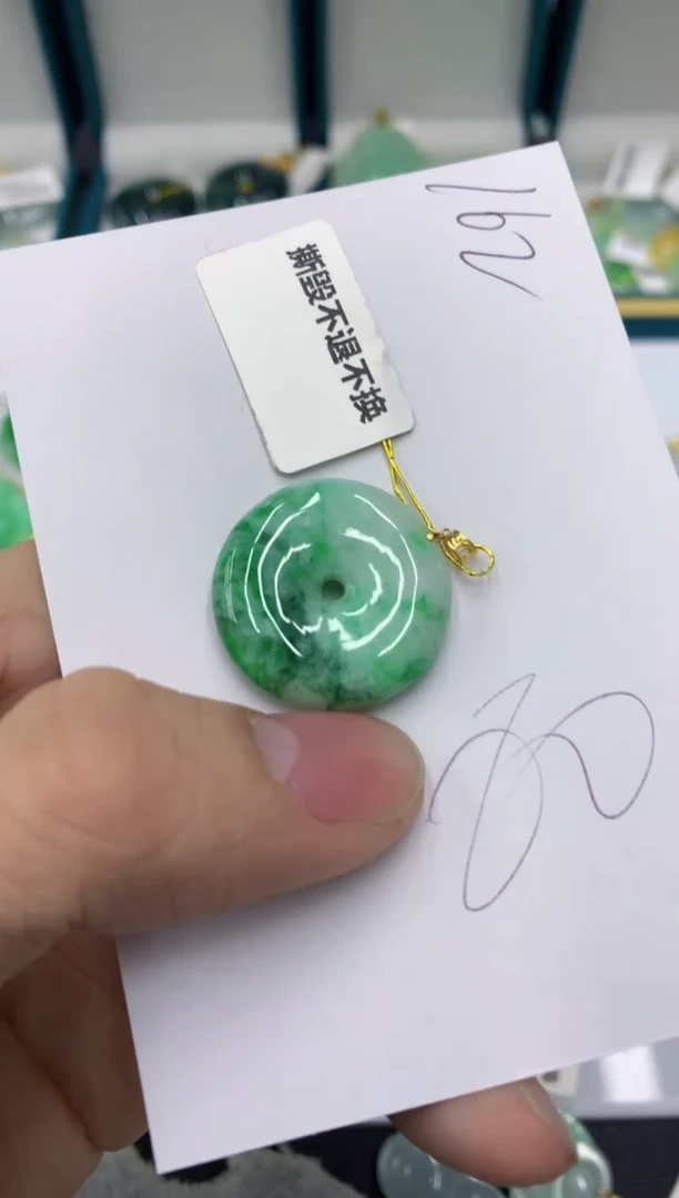 【闪购商品】翡翠颈饰18K金镶嵌链接1111