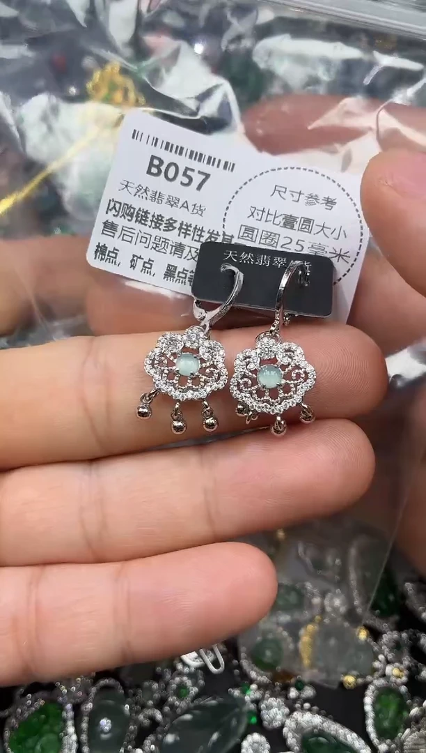 颈饰未镶嵌翡翠B057耳扣