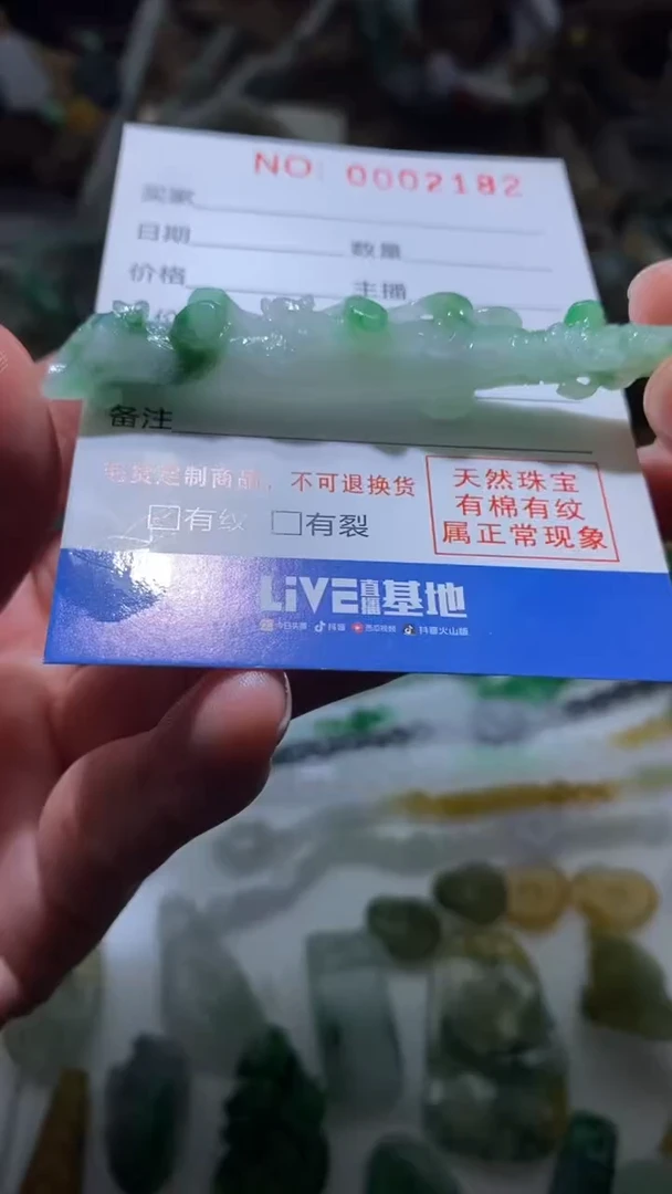 定制翡翠未镶嵌翡翠烟嘴