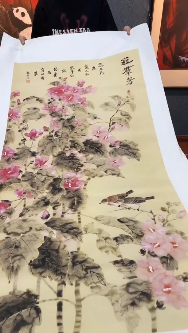 国画九霄臻藏国画甄选79