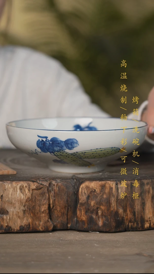 瓷片景德镇高温釉下彩可微波烤箱洗碗机