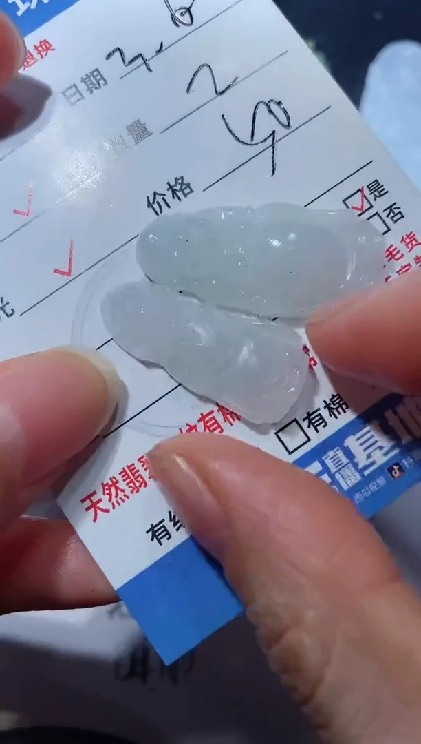 【闪购商品】定制翡翠未镶嵌23123158123123