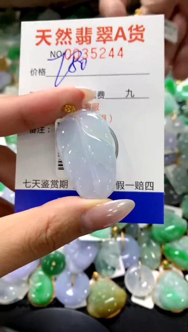 颈饰18K金镶嵌翡翠1