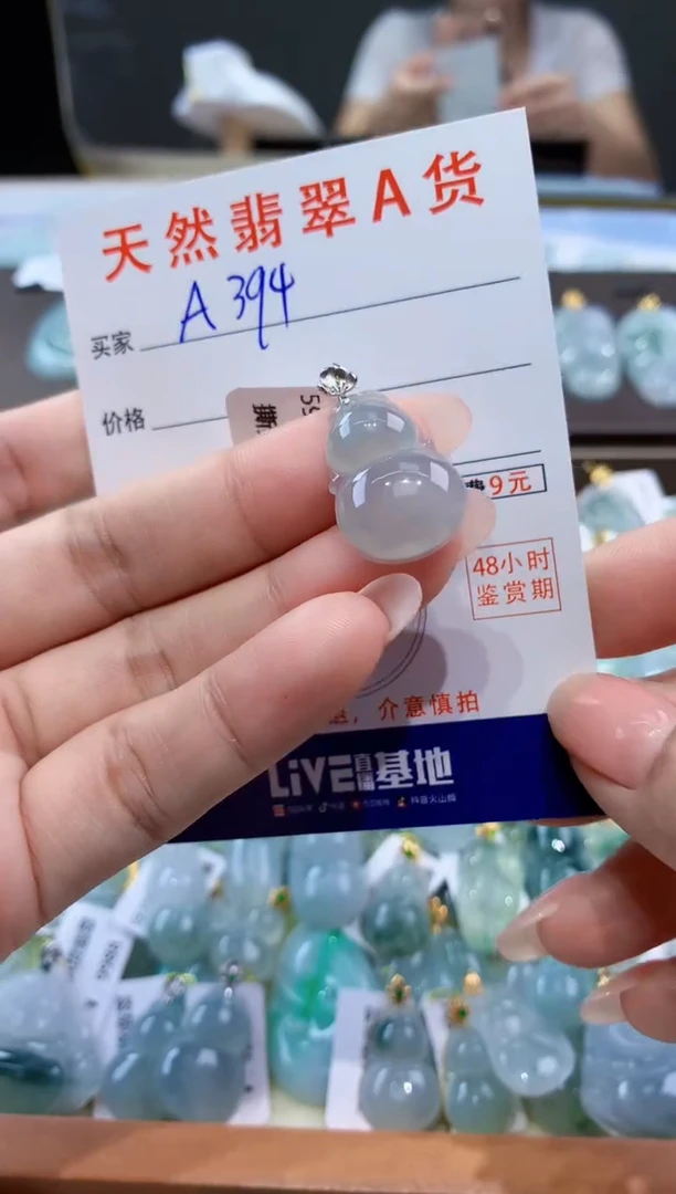 颈饰18K金镶嵌翡翠天然翡翠A货挂件