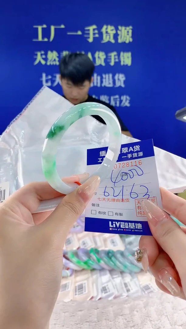 未镶嵌手镯翡翠16天然翡翠A货