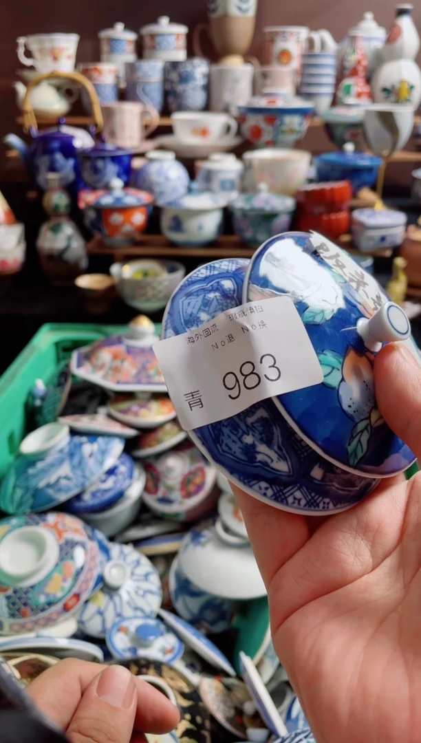 瓷片饭*亲980精品日瓷