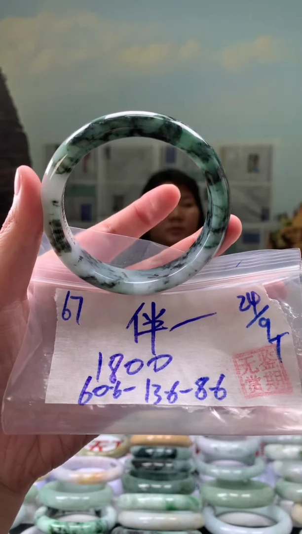 未镶嵌手镯翡翠水****宿翡翠手镯 下单联系小耳机#67