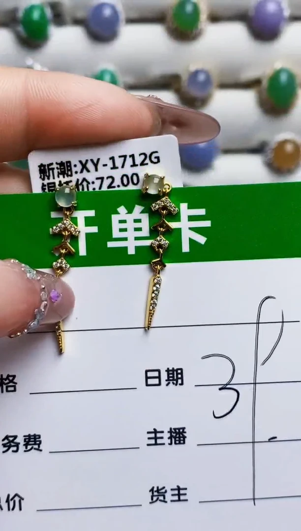 银S925镶嵌戒指翡翠5980