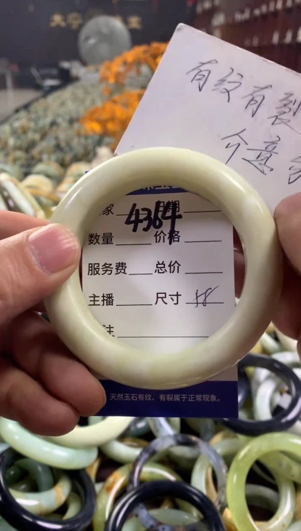未镶嵌蛇纹石玉手镯4364