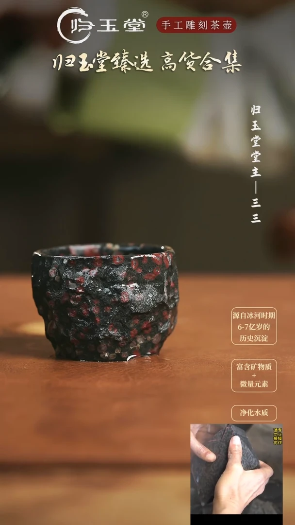 【闪购商品】中式整石雕刻梅花玉柯荣盛手凿杯