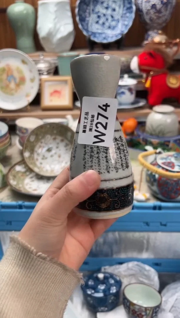 瓷片花*274W满28包邮 不满找客服延期发货