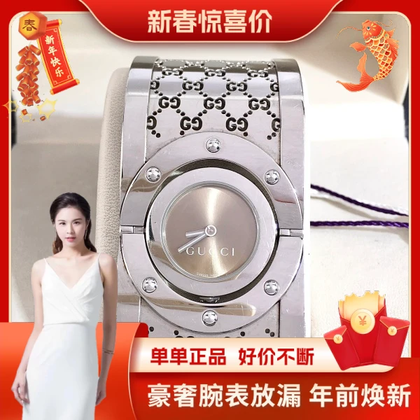 古驰/石英表/表径33/95新/C13625012626/250124HN0021