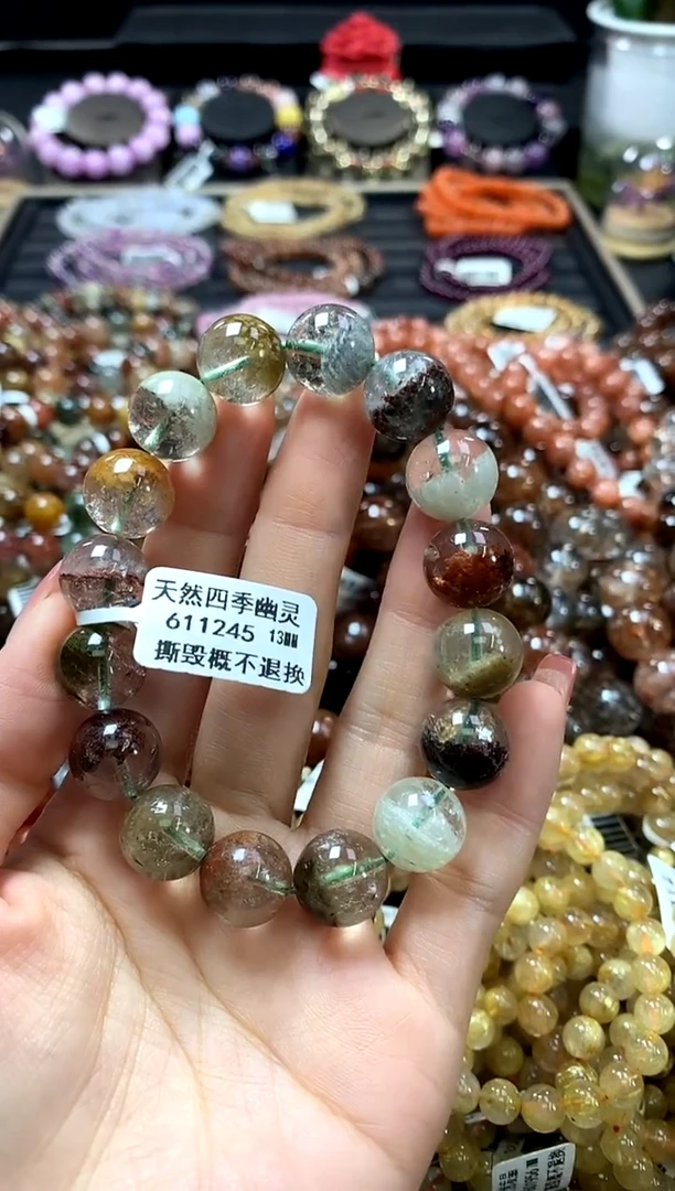 未镶嵌手链水晶13