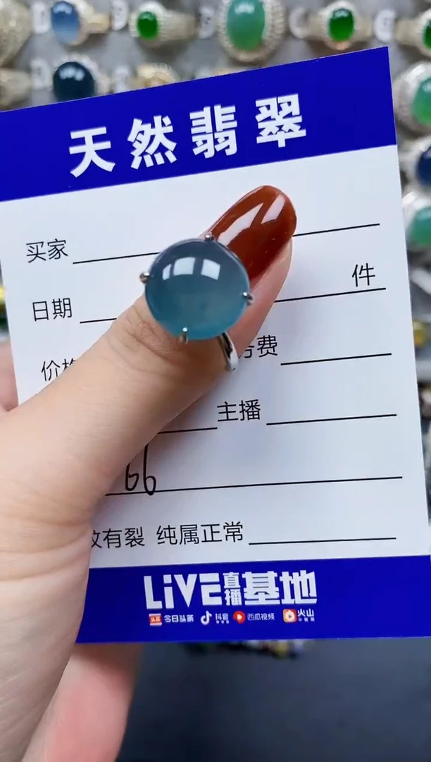 翡翠戒指银S925镶嵌66