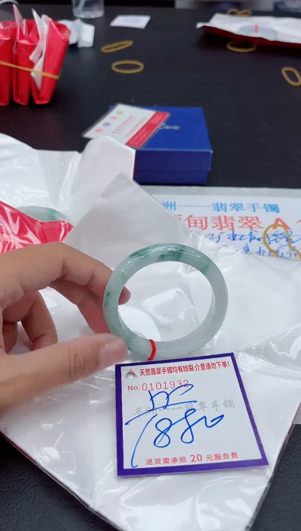 未镶嵌手镯翡翠111111111