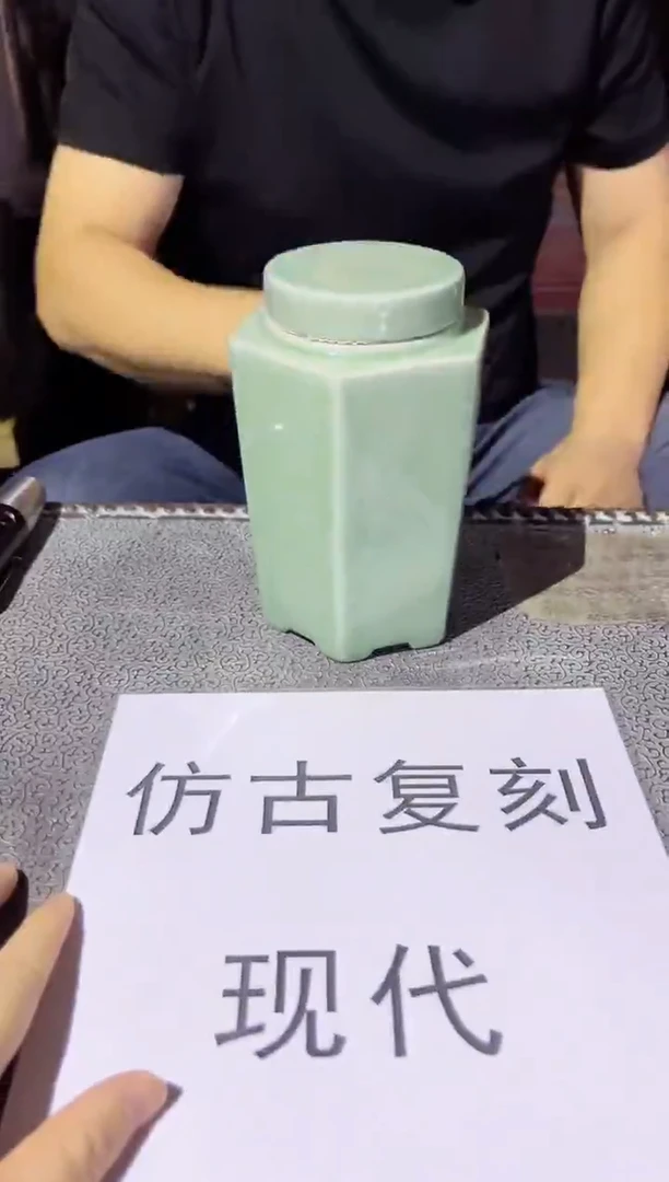 【景德镇】近代赏瓷流水9
