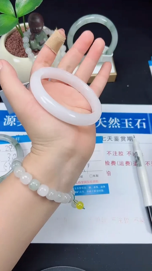 未镶嵌手镯石英质玉297-61/62