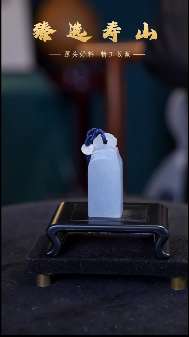 寿山石印石1号链接：素章  包含刻字2.0*2.0