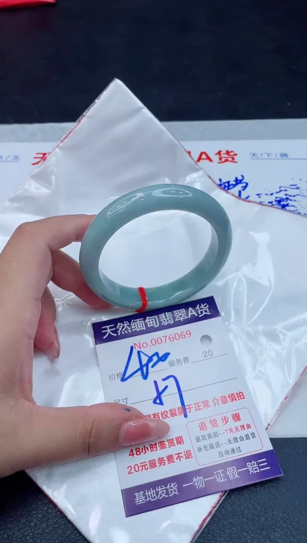 翡翠手镯未镶嵌400.00000