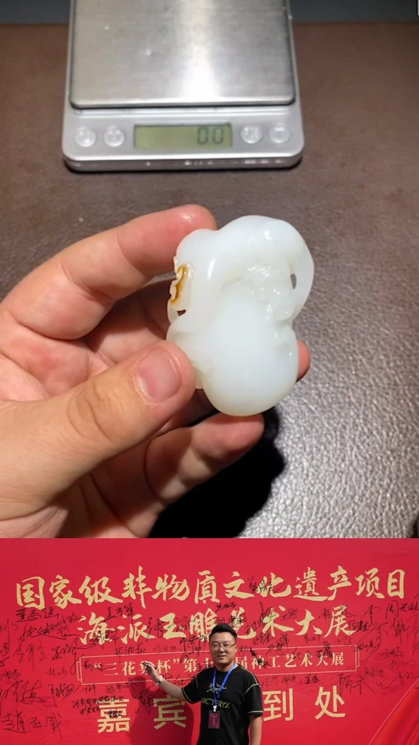 【闪购商品】和田玉把件未镶嵌 