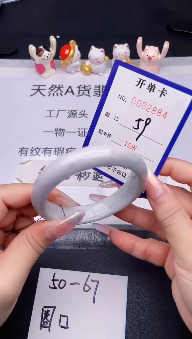 未镶嵌手镯翡翠翡翠手镯未镶嵌