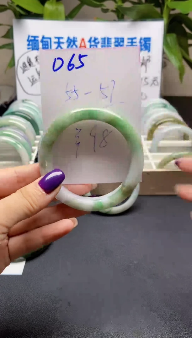 未镶嵌手镯翡翠65